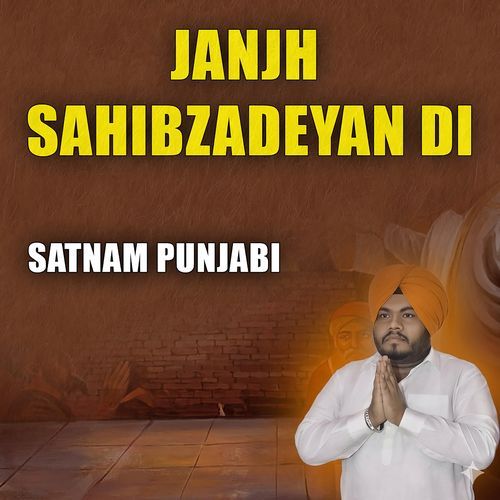 Janjh Sahibzadeyan Di