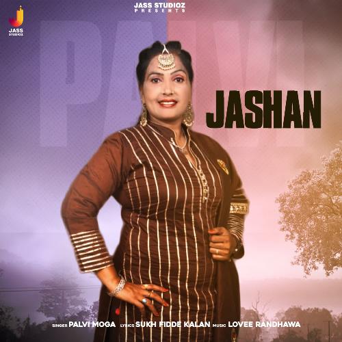 Jashan