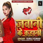 Jawaani Ke Kahani