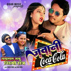 Jawani Coca Cola-HSAbSDhKf2U