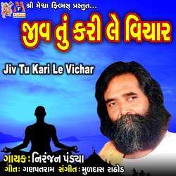 Jiv Tu Kari Le Vichar-Ax0hVDtXW1I