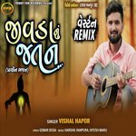 Jivda Nu Jatan - Westen Remix