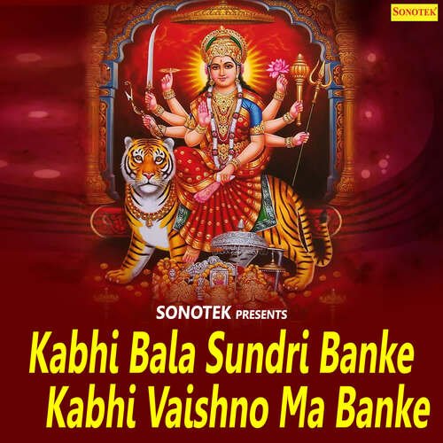 Kabhi Bala Sundri Banke Kabhi Vaishno Ma Banke