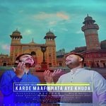 Karde Maaf kahta AYe Khuda