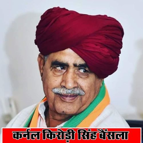 Karnal Kirodi Singh Bainsla