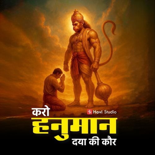 Karo Hanuman Dya Ki Kor