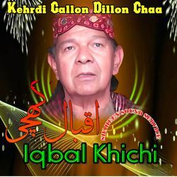 Gallan Changian Ni Dhola