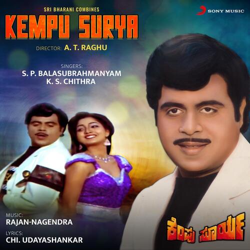 Kempu Surya (Original Motion Picture Soundtrack)