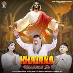 Khajana Mahaabhishek Da