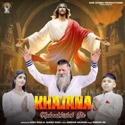 Khajana Mahaabhishek Da