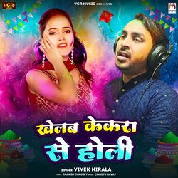 Khelab Kekra Se Holi