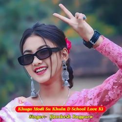 Khugo Modi Su Khula D School Love Ki-XRwCBVleAmk