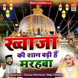 Rab Kare Tera Didar Ho Jaye-KQ8saytbQkc