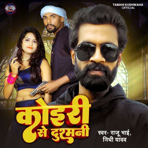 Koiri Se Dusamani