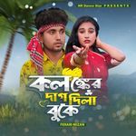 Kolonker Dag Dila Buke