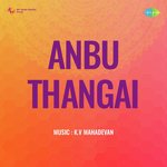 Kozhiyum Kozhiyum (From "Anbu Thangai")