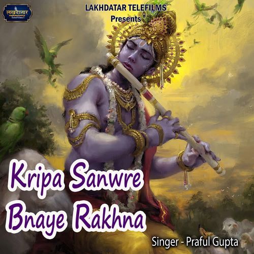 Kripa Sanwre Bnaye Rakhna