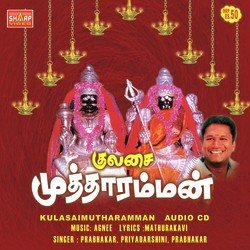 Kulasaile Kudi Irukkum-RwURWjNbB2s