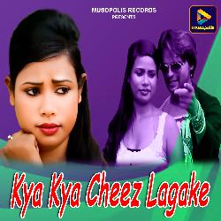 Kya Kya Cheez Lagake-IQQBZCBfcV0