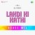 Lakdi Ki Kathi House Mix