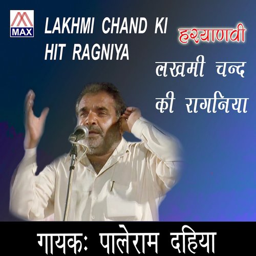 Lakhmi Chand Ki Hit Ragniya