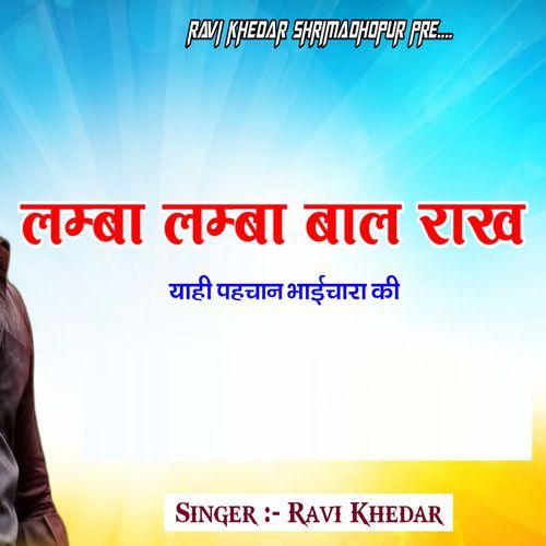 Lamba Lamba Bal Rakh Yahi Pahchan Bhaichara Ki