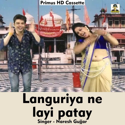 Languriya ne layi patay (Hindi Song)
