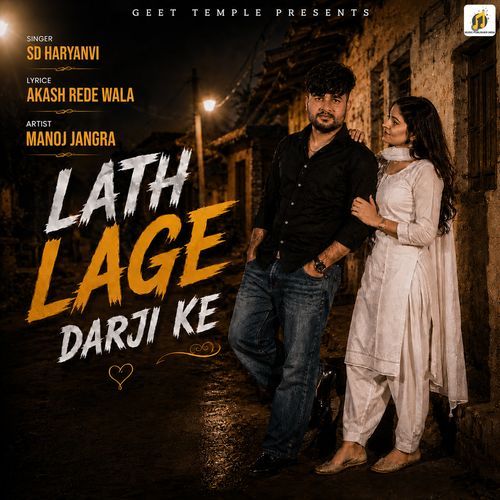 Lath Lage Darji Ke