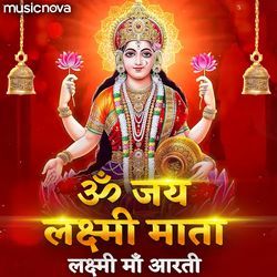 Laxmi Aarti by Alka Yagnik