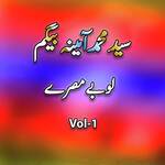 Tappay Misrrao, Pt. 1