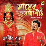 Maaer Tarapith