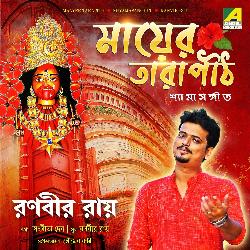 Maaer Tarapith-ABARUDpEeH0