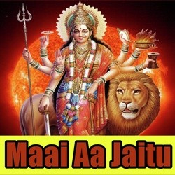 Sab Kehu Jata Maai Mandiriya-AhgxdzV8RXs