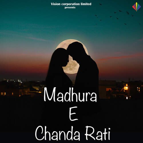 Madhura E Chanda Rati