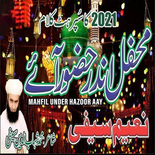 Mahfil Under Hazoor Aay