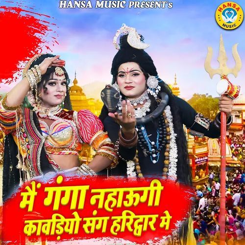 Main Ganga Nahahungi Kawadiya Sang Haridwar Mai