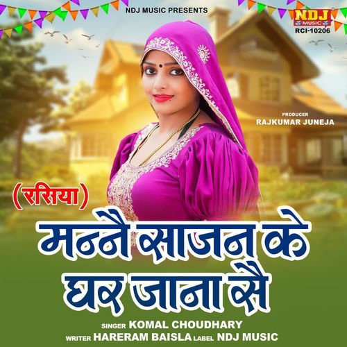 Manne Saajan Ke Ghar Jana Se
