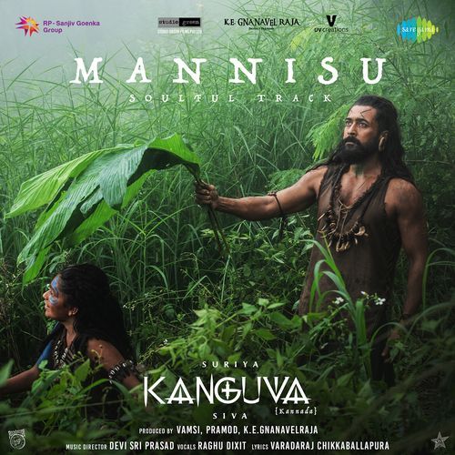 Mannisu (From "Kanguva") (Kannada)