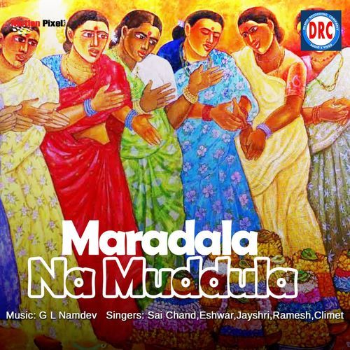 Peda Chiku Vachinadi