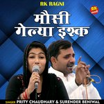 Mausi gelya Ishq (Hindi)