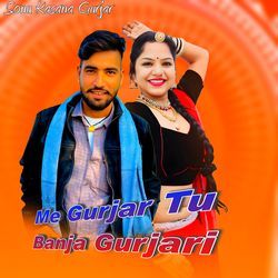 Me Gurjar Tu Banja Gurjari