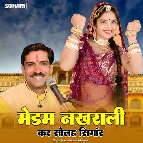 Medam Nakhrali Kar Solah Singar