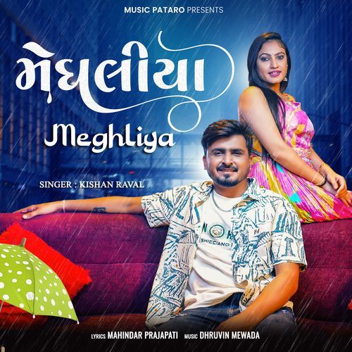 Meghliya