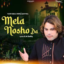 Mela Nosho Da-GAAMHEUHcUU