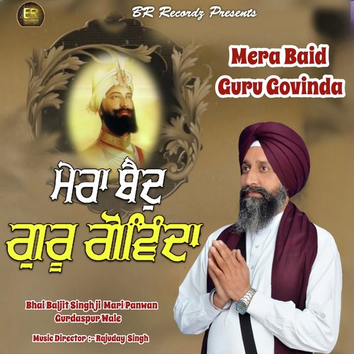 Mera Baid Guru Govinda