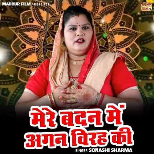 Mere Badan Mein Agan Virah Ki