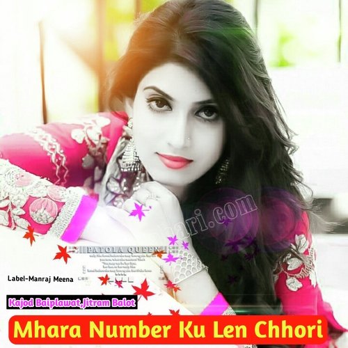 Mhara Number Ku Len Chhori (Manraj Meena)