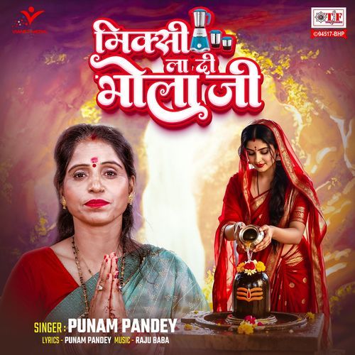 Miksi La Di Bhola Ji