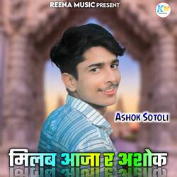 Milab Aaja Ra Ashok-Hj4kbiNnWgs