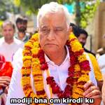 Modiji Bna CM Kirodi Ku